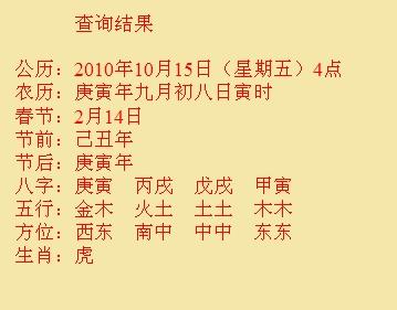 宿迁市尚名轩起名
